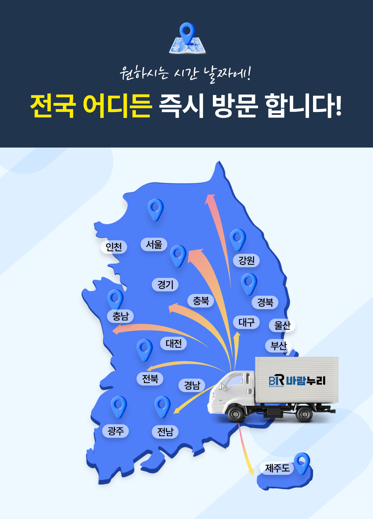 지도